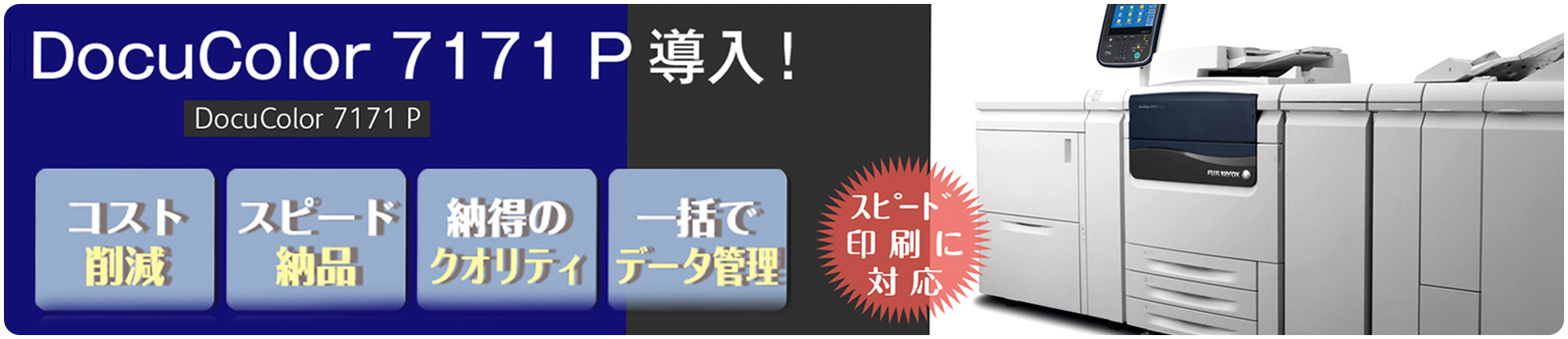 印刷,伝票,チラシ