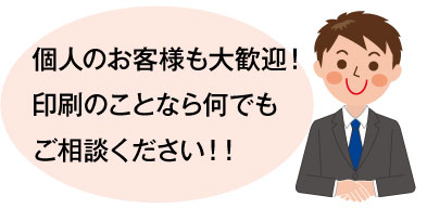 印刷,伝票,チラシ