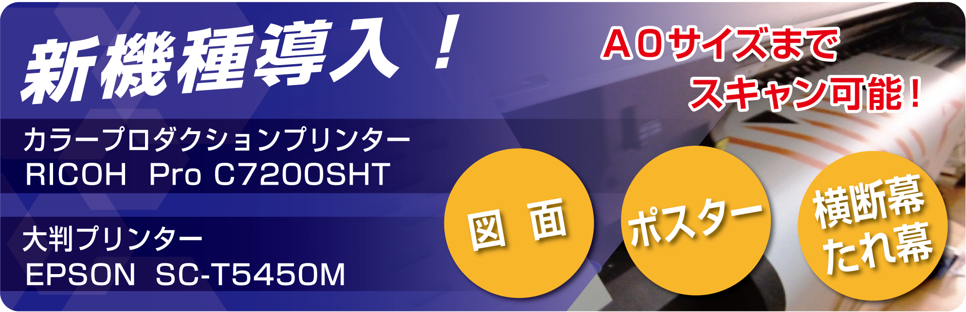 印刷,伝票,チラシ